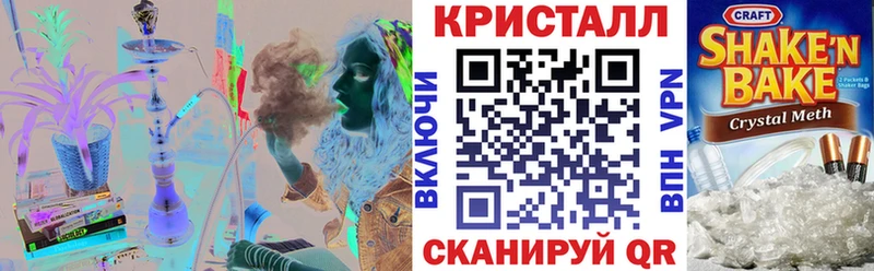 Амфетамин Розовый  Стерлитамак 