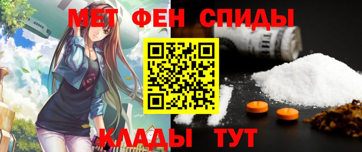 Amphetamine Premium Стерлитамак