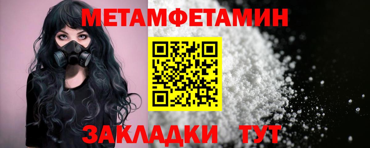 АМФ 97% Стерлитамак