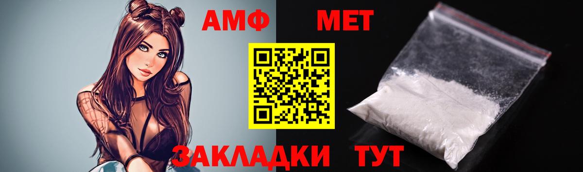 KRAKEN ТОР  АМФ  Стерлитамак  АМФ  АМФ 97% 