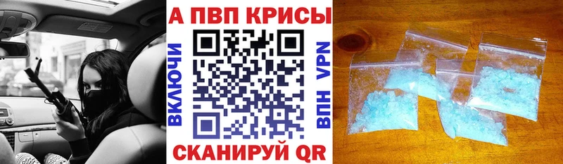 А ПВП СК  darknet Telegram  Стерлитамак  цена  