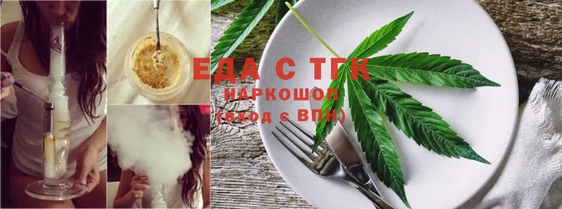 Cannafood конопля  гидра зеркало  Стерлитамак  что такое наркотик 