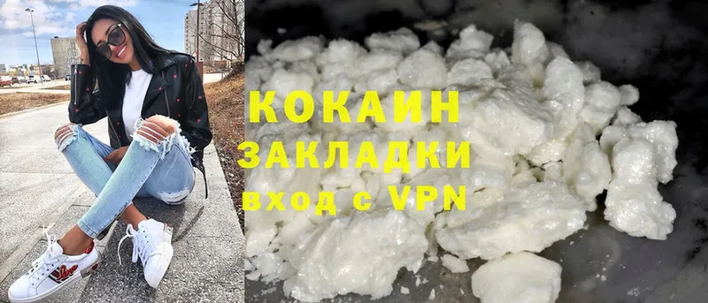 Cocaine 97%  Стерлитамак 