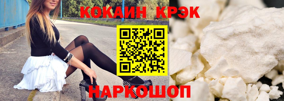 Стерлитамак  Cocaine 99%  Кокаин  Вход с VPN  КОКАИН FishScale 