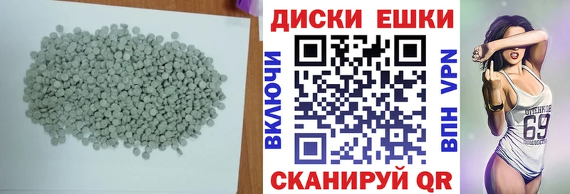 OMG вход  Стерлитамак  Ecstasy 280 MDMA 