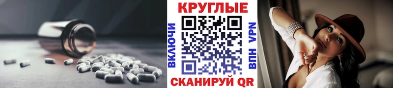 Ecstasy Punisher Стерлитамак