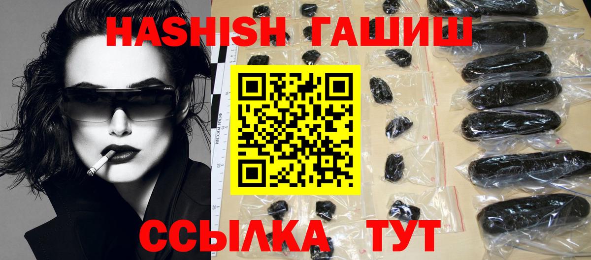 ГАШИШ VHQ  ГАШИШ Ice-O-Lator  Стерлитамак 