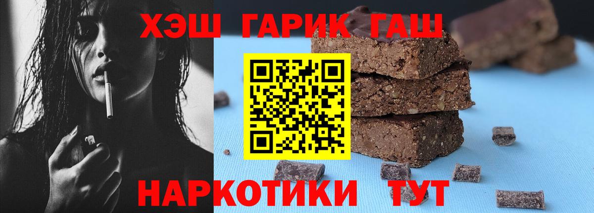 Стерлитамак  ГАШ Изолятор  Вход с VPN 