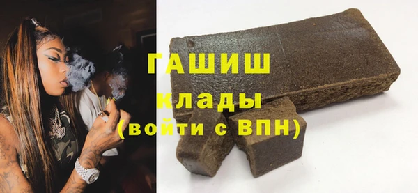 стафф Козловка