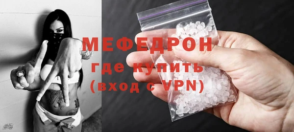 стафф Козловка
