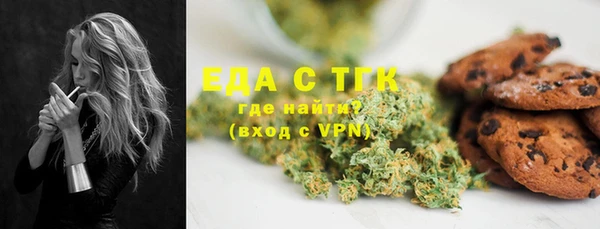 сатива Яранск