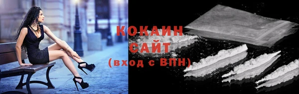 мяу мяу кристалл Янаул