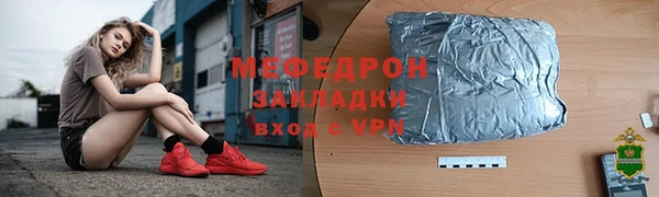 метамфетамин Володарск