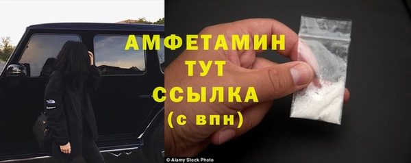 кокаин Кущёвская