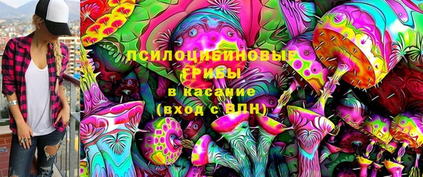 MESCALINE Яровое