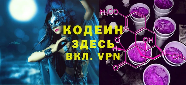 эйфоретик Костерёво