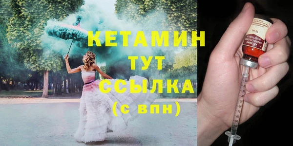 эйфоретик Костерёво
