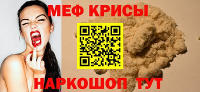 спайс Малгобек