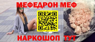 спайс Малгобек