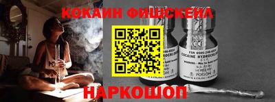 меф Мариинск