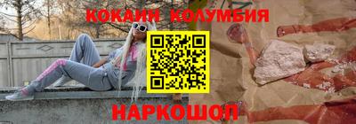 меф Мариинск
