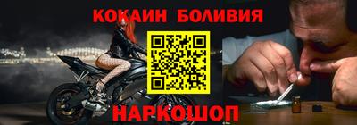 COCAINE Волгодонск