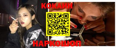 спайс Малгобек