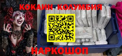 меф Мариинск