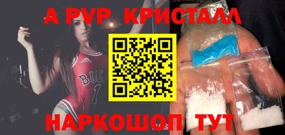 COCAINE Волгодонск