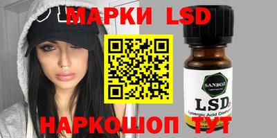 спайс Малгобек