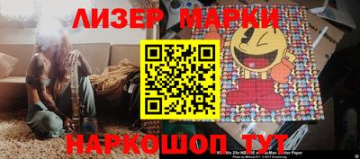 спайс Малгобек
