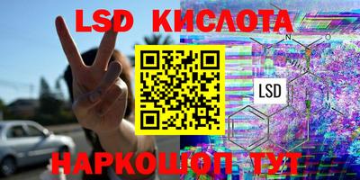меф VHQ Малоярославец