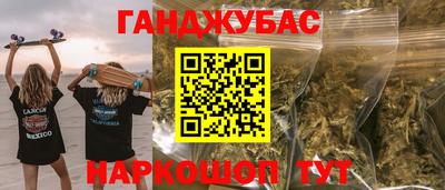 COCAINE Волгодонск