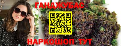 меф VHQ Малоярославец