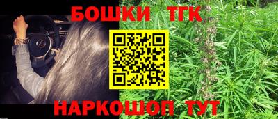 COCAINE Волгодонск