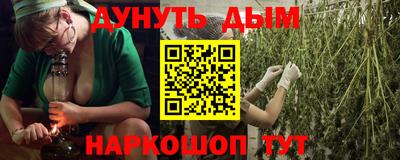 меф VHQ Малоярославец