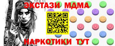 спайс Малгобек