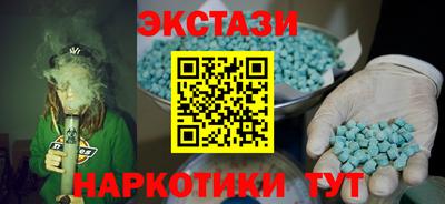 спайс Малгобек