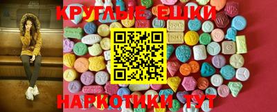 меф VHQ Малоярославец