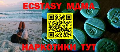 кокаин колумбия Волжский