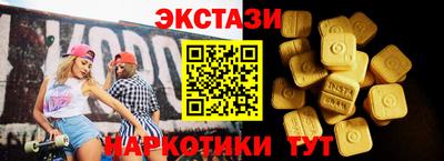 спайс Малгобек