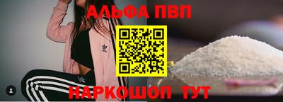 меф VHQ Малоярославец