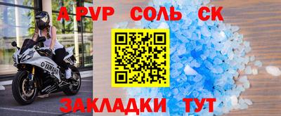 меф Мариинск