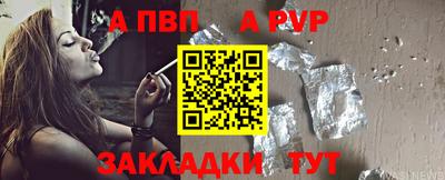 кокаин колумбия Волжский