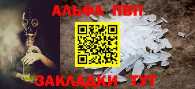 COCAINE Волгодонск