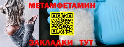 меф VHQ Малоярославец