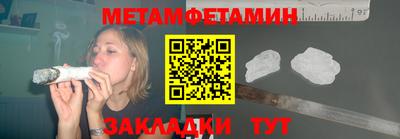 меф Мариинск