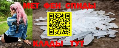 меф Мариинск