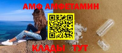 COCAINE Волгодонск