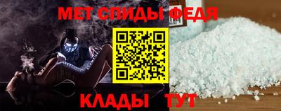 спайс Малгобек